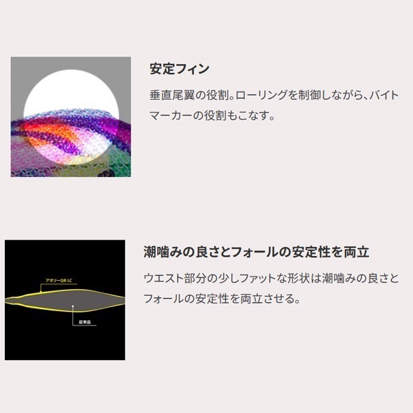 アオリーQ ロングキャスト 3.5号